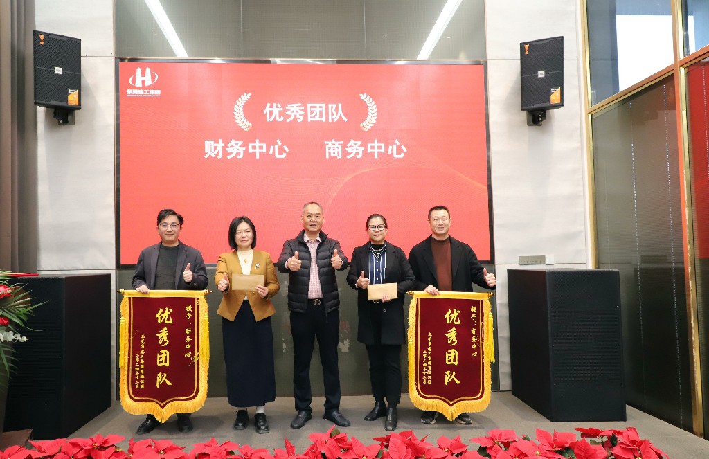 逆勢破局，再創(chuàng)新高｜東莞建工集團2024年度總結(jié)暨2025年度戰(zhàn)略規(guī)劃會議成功召開(圖11)