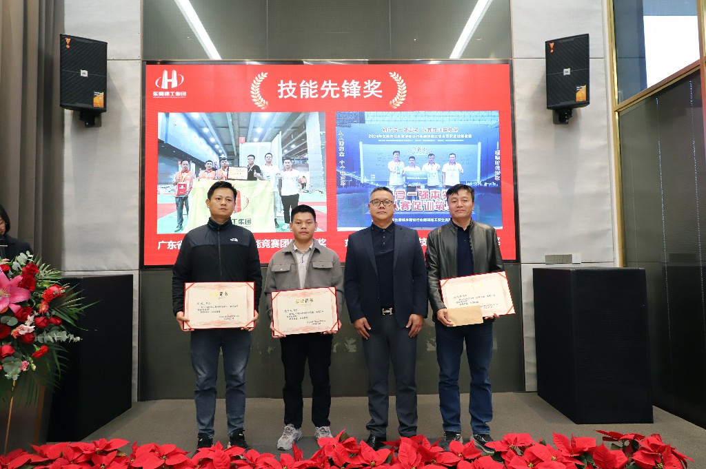 逆勢破局，再創(chuàng)新高｜東莞建工集團2024年度總結(jié)暨2025年度戰(zhàn)略規(guī)劃會議成功召開(圖16)