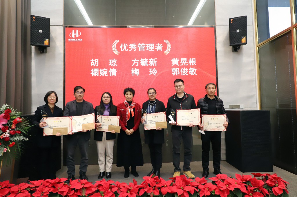 逆勢破局，再創(chuàng)新高｜東莞建工集團2024年度總結(jié)暨2025年度戰(zhàn)略規(guī)劃會議成功召開(圖17)