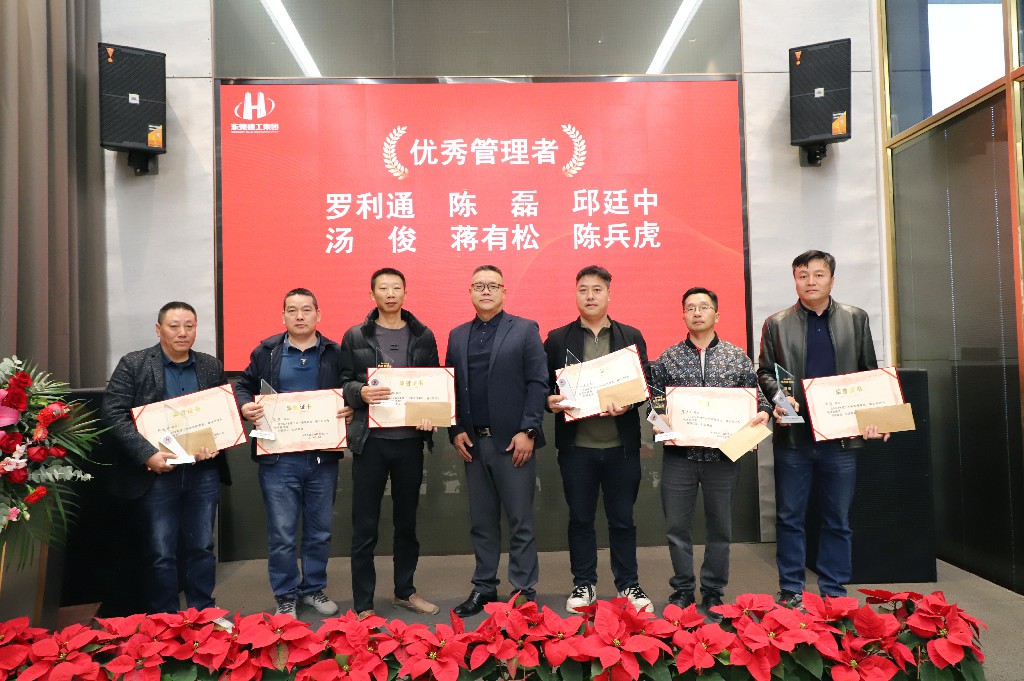 逆勢破局，再創(chuàng)新高｜東莞建工集團2024年度總結(jié)暨2025年度戰(zhàn)略規(guī)劃會議成功召開(圖19)