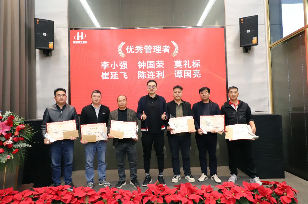 逆勢破局，再創(chuàng)新高｜東莞建工集團2024年度總結(jié)暨2025年度戰(zhàn)略規(guī)劃會議成功召開(圖18)