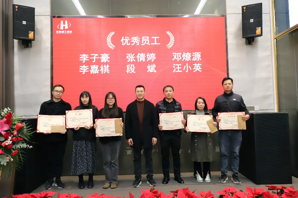 逆勢破局，再創(chuàng)新高｜東莞建工集團2024年度總結(jié)暨2025年度戰(zhàn)略規(guī)劃會議成功召開(圖21)