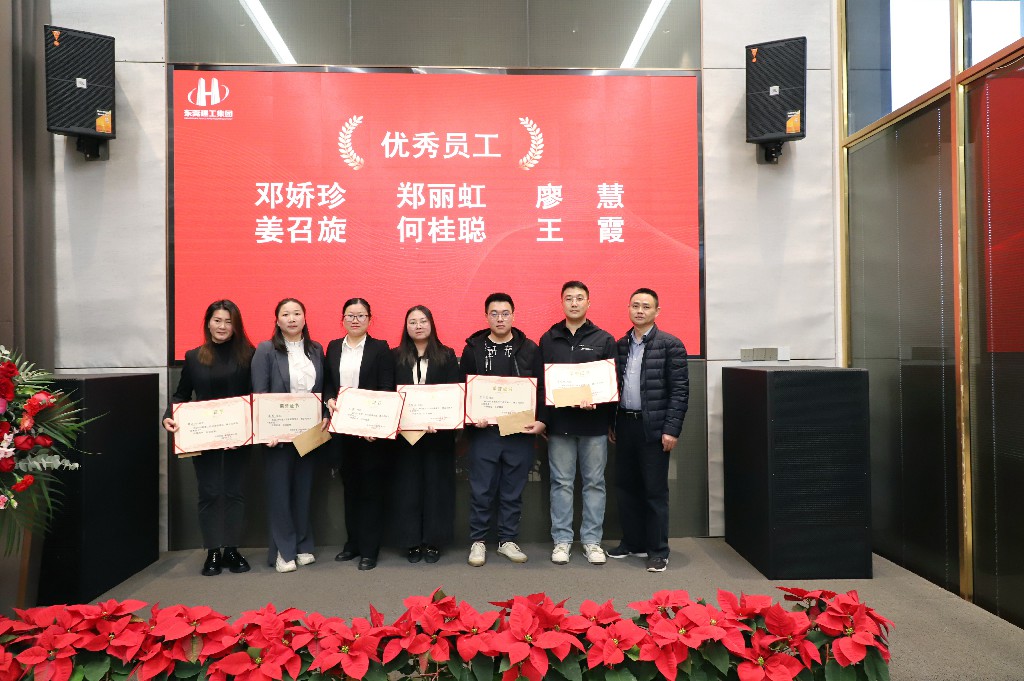 逆勢破局，再創(chuàng)新高｜東莞建工集團2024年度總結(jié)暨2025年度戰(zhàn)略規(guī)劃會議成功召開(圖23)
