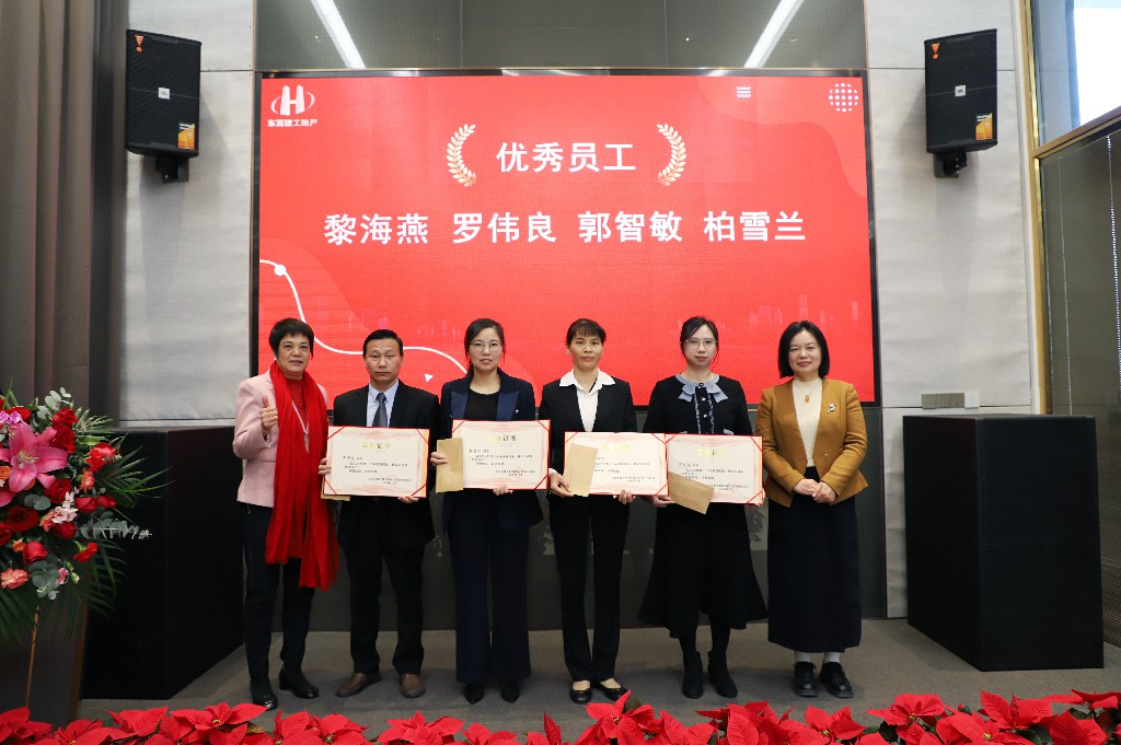 逆勢破局，再創(chuàng)新高｜東莞建工集團2024年度總結(jié)暨2025年度戰(zhàn)略規(guī)劃會議成功召開(圖28)